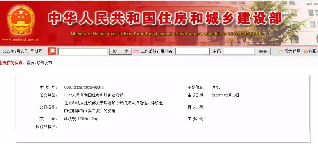 1583067571.jpg 微信圖片_20200301205825.jpg